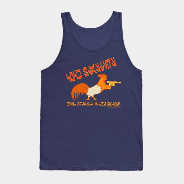 Cock Blasters Tank Top by TabletopSquadron